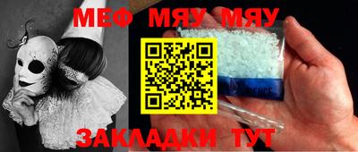 каннабис Беслан