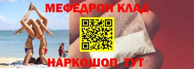 каннабис Беслан