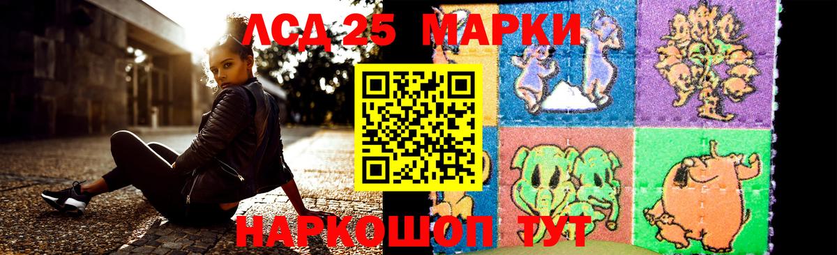 Лсд 25 экстази ecstasy  Лсд 25 экстази кислота  Вход с VPN  Вязьма 