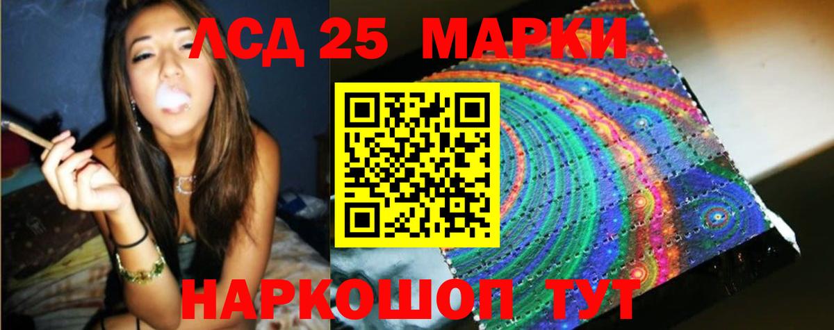 LSD-25 экстази ecstasy  ЛСД экстази ecstasy  Лсд 25 экстази  Вязьма 