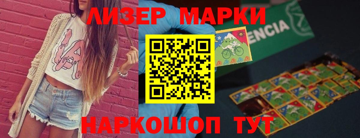 Лсд 25 экстази кислота Вязьма