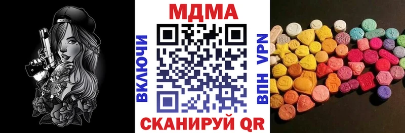 МДМА VHQ  Вязьма 