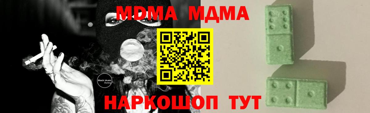Амфетамин Вязьма