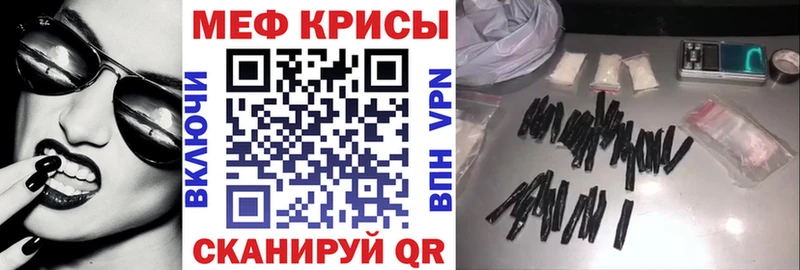 kraken онион  купить  цена  Вязьма  МЯУ-МЯУ кристаллы 