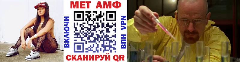 Первитин винт  где продают   Вязьма 
