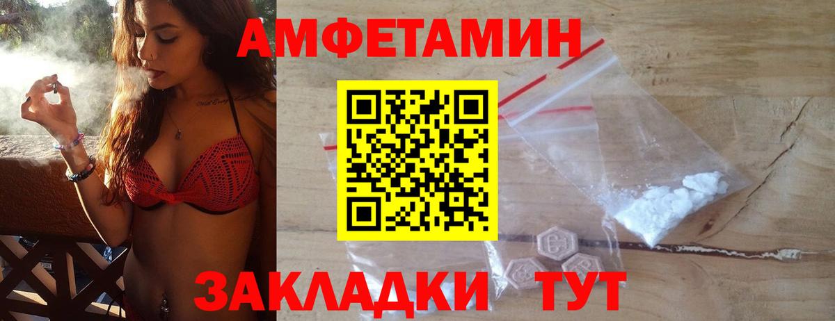 Первитин кристалл Вязьма