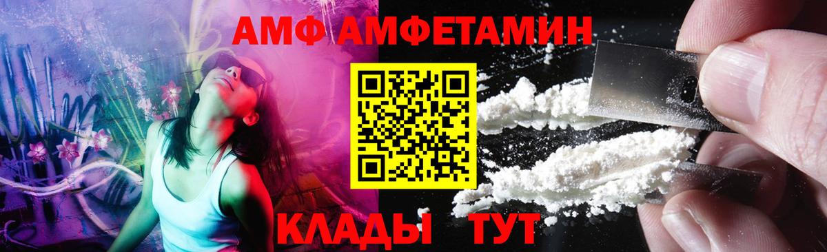 Первитин Декстрометамфетамин 99.9%  Первитин Декстрометамфетамин 99.9%  Вязьма 