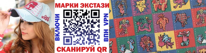 Марки N-bome 1500мкг  маркетплейс клад  Вязьма 