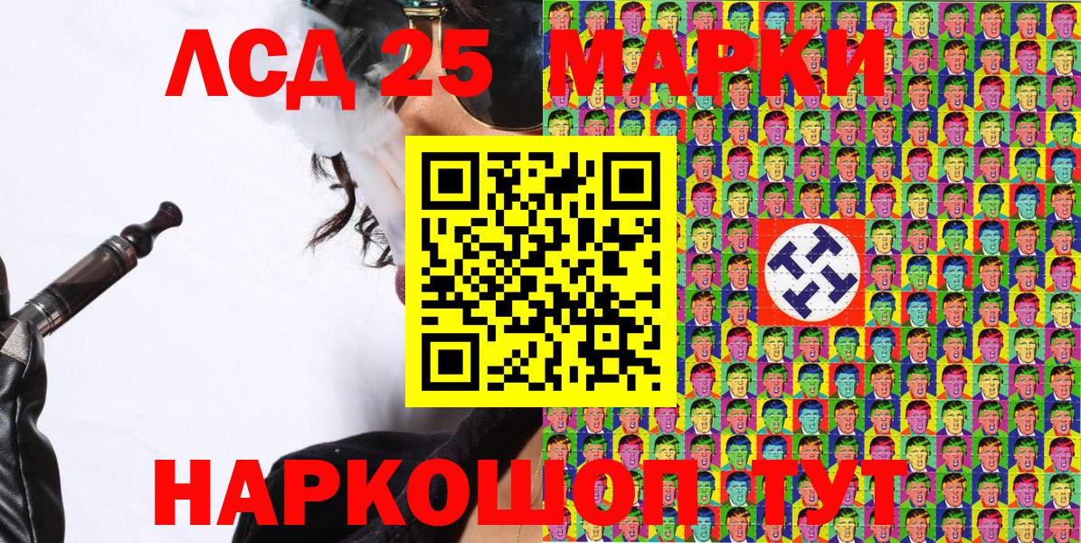 Марки N-bome  Вязьма  Марки N-bome 1500мкг  Марки N-bome 1500мкг 