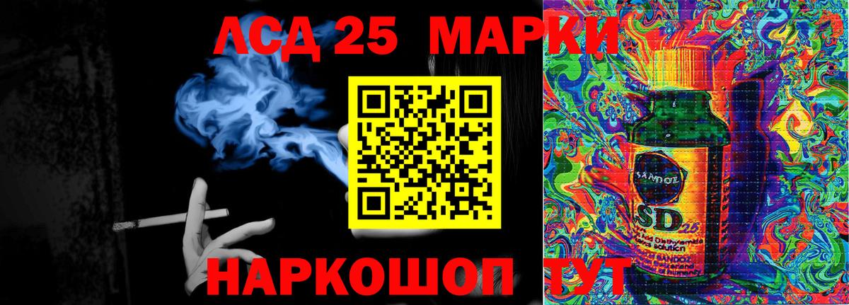 Марки NBOMe 1500мкг  Вход с VPN  Марки N-bome  Вязьма  Марки NBOMe 1500мкг 