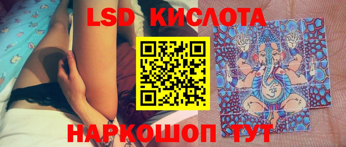 Марки N-bome 1,8мг Вязьма