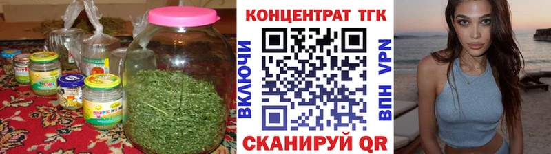 Дистиллят ТГК жижа  hydra как зайти  Вязьма 