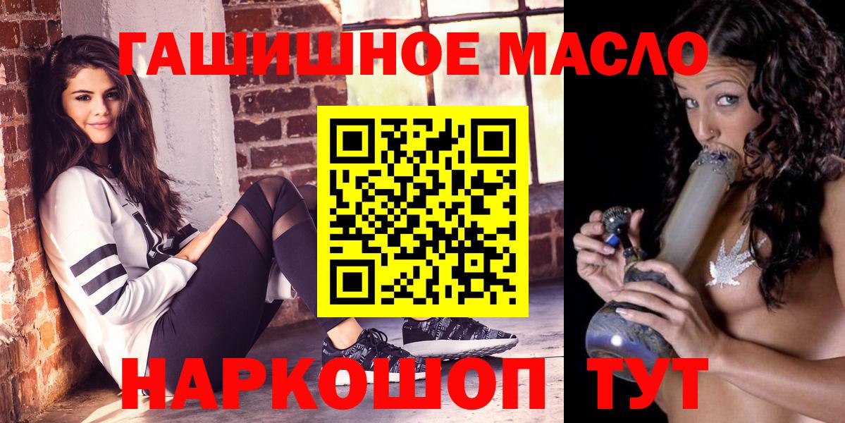 Дистиллят ТГК вейп Вязьма