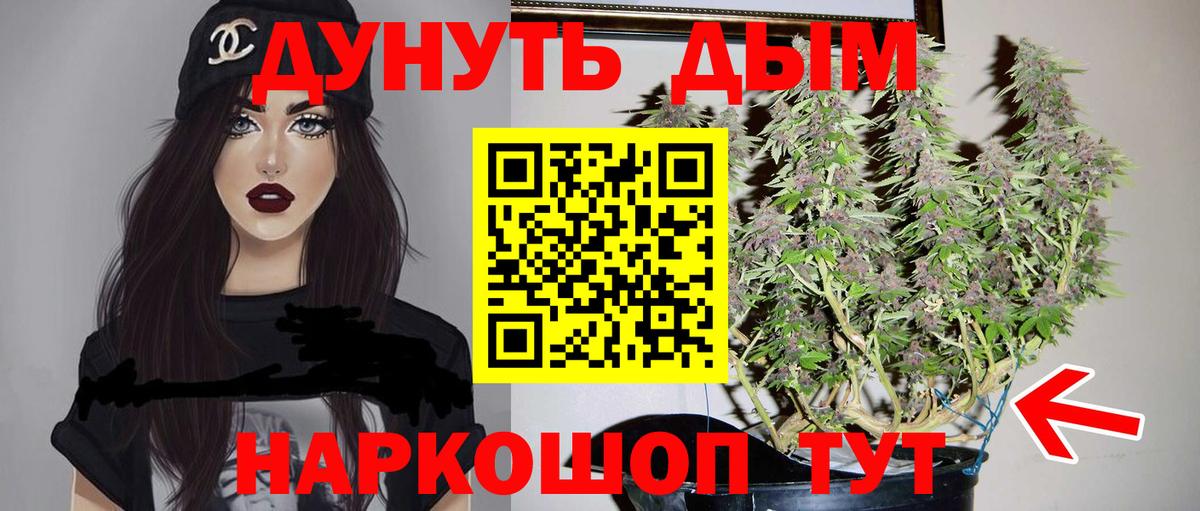 Мяу-Мяу  Ляпка  Марихуана  Cocaine  Вязьма  Вход с VPN 