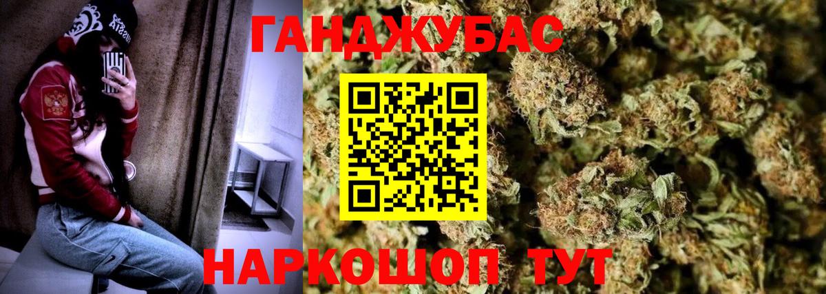 Бошки Шишки гибрид  Вязьма  Конопля LSD WEED  Конопля LSD WEED  Конопля White Widow 
