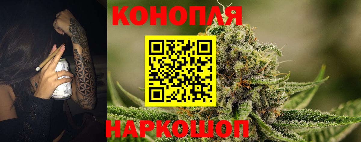 МАРИХУАНА Bruce Banner  МАРИХУАНА ГИДРОПОН  Вязьма  Канабис тримм  Вход с VPN 